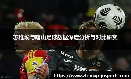 江南体育