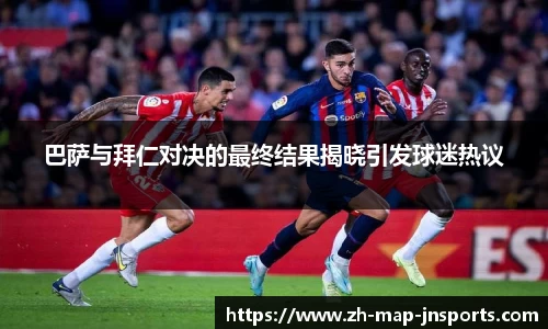 江南体育官方网站