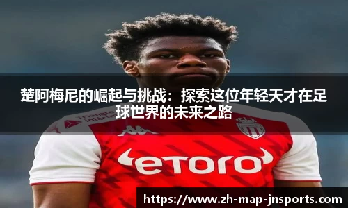 江南体育官方网站