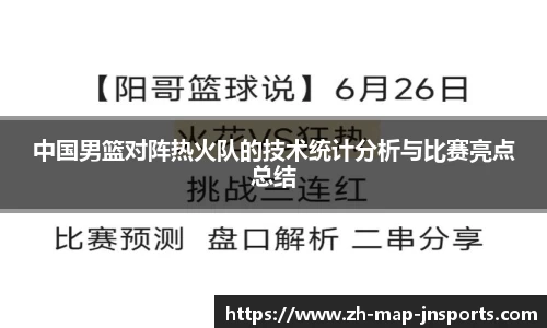 江南体育官方网站