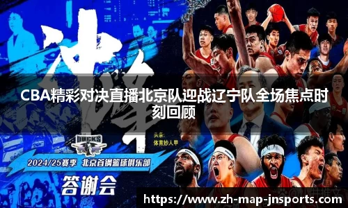 江南体育官网