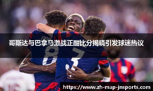 江南体育官网