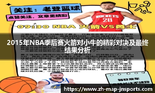 江南体育官方网站