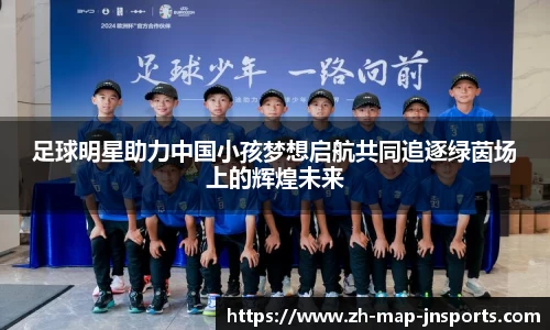 江南体育官方网站