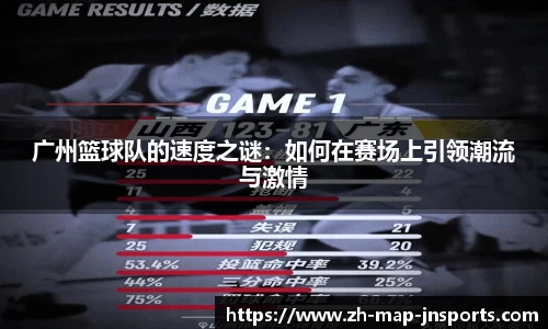 江南体育官方网站