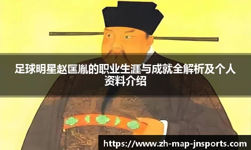 江南体育
