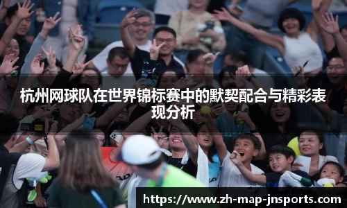 江南体育官方网站