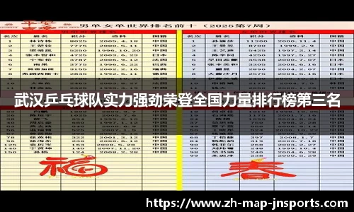 江南体育官网